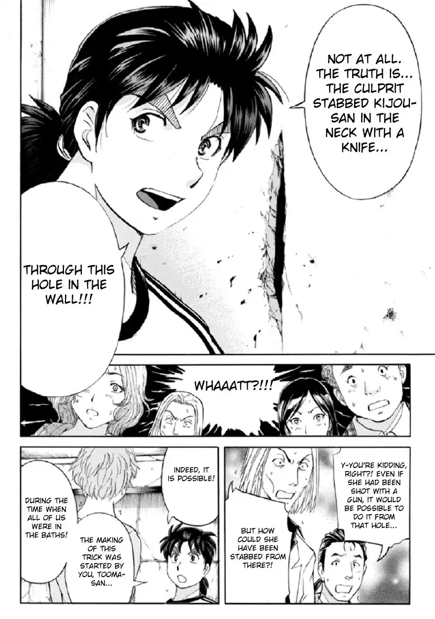 Kindaichi Shounen no Jikenbo R Chapter 22 15